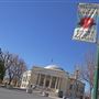 City of Lovelock